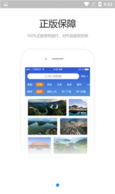 海螺图库app最新版截图2