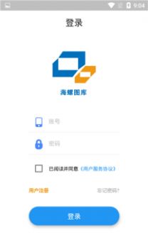 海螺图库app最新版截图3