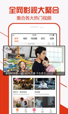 52看看截图2