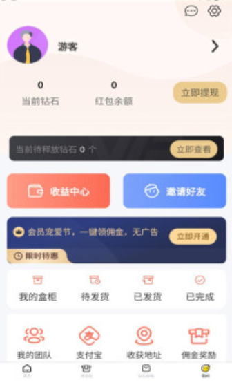 盲盒达人