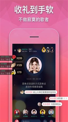 全民Party最新版本截图2