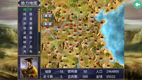 慕容三国x83.0.1