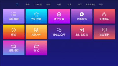 顺子影院app官方截图2