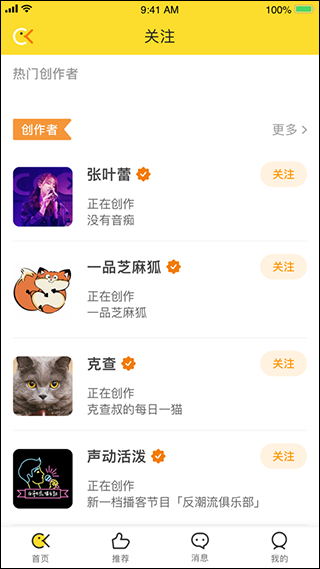 冲呀手机版截图2