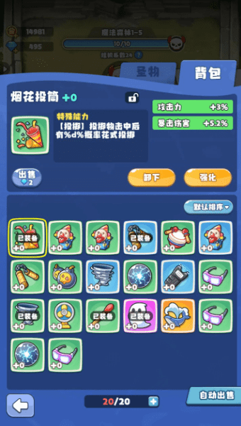 放置探险团1.0.0