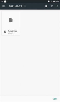 图箱app