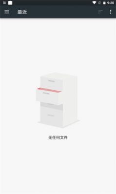 图箱app截图3