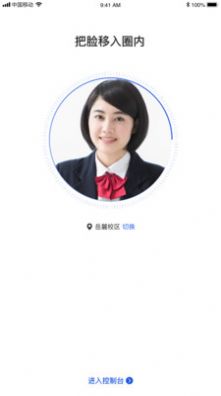 脸到手机版