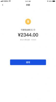脸到手机版截图2
