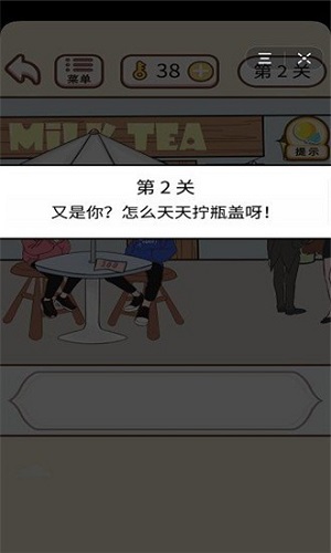 情侣求生欲截图2