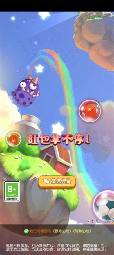欢乐弹个球截图1