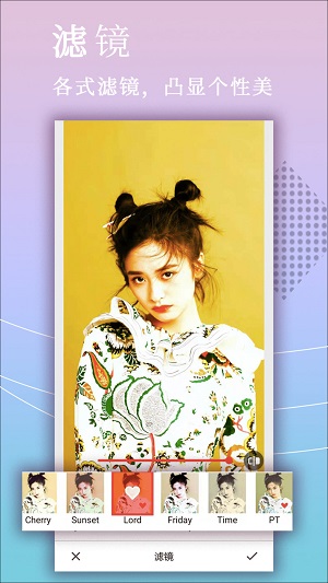 自拍拼图相机软件app
