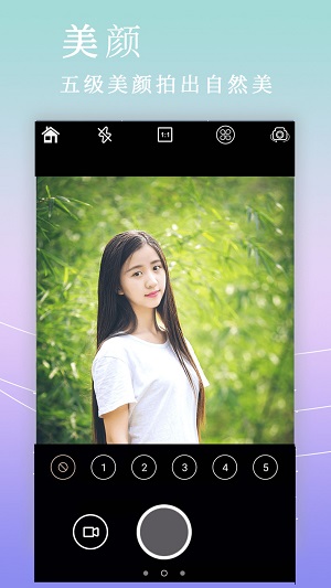 自拍拼图相机软件app截图2