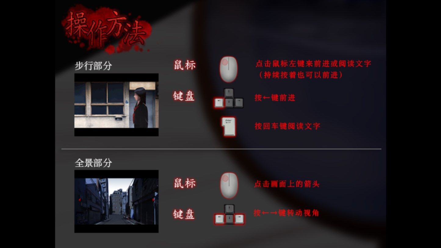 翌日第二话手游截图1