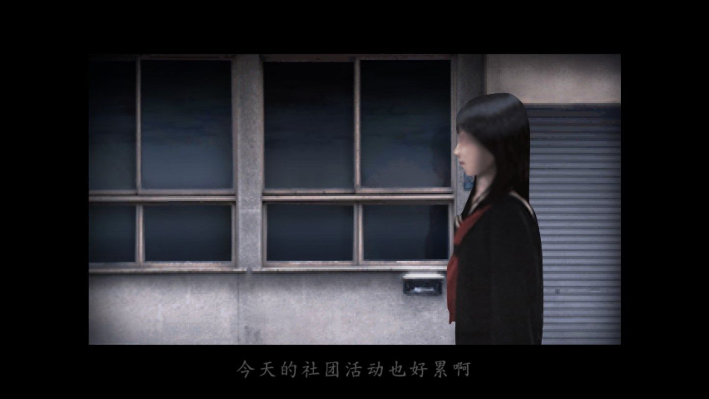 翌日第二话手游截图2