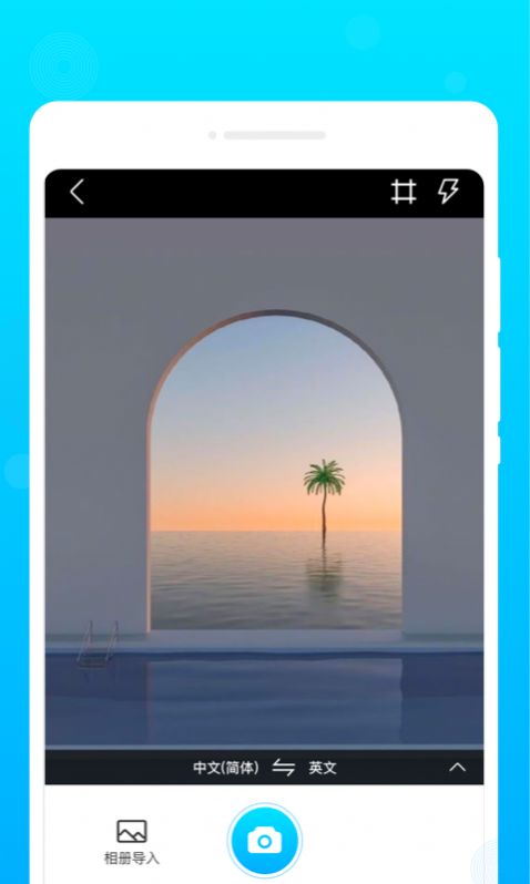 星空备忘录app截图2