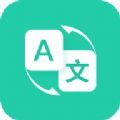 随时翻译官app手机版