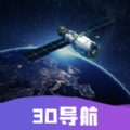 实时卫星图app