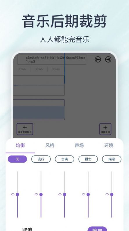 LXMusic官方安卓版免费截图2