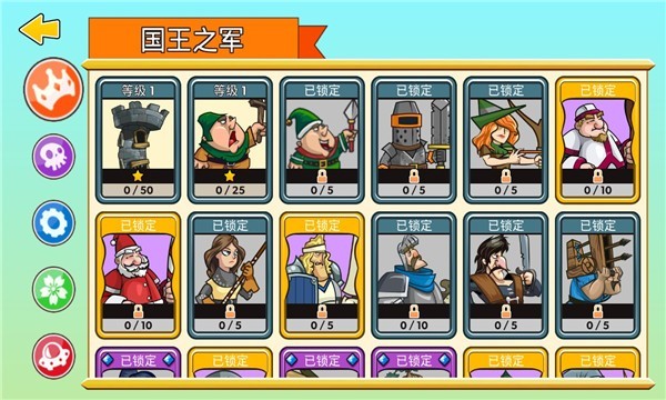 征服高塔最新版截图1