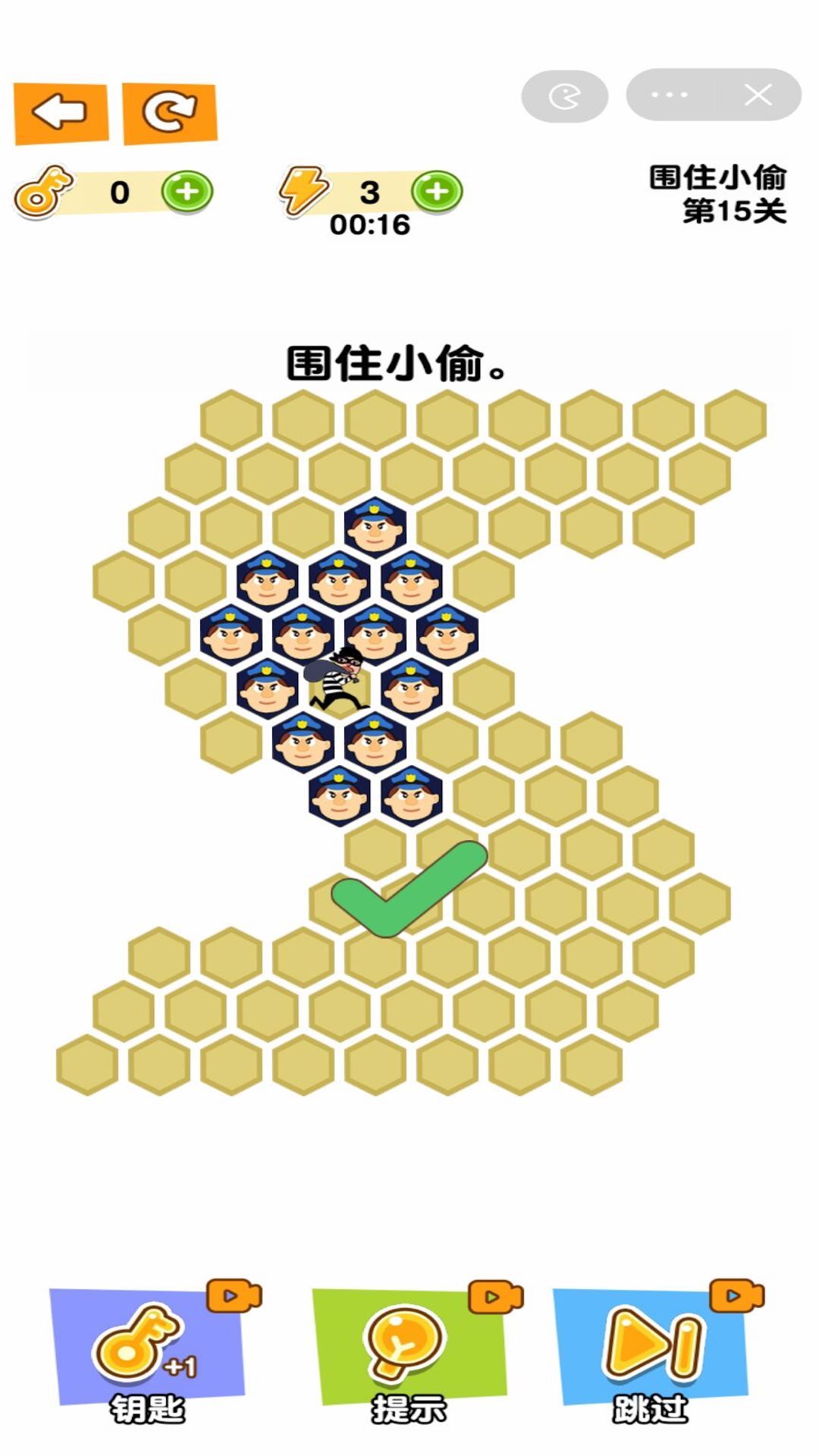 小偷哪里逃游戏官方最新版