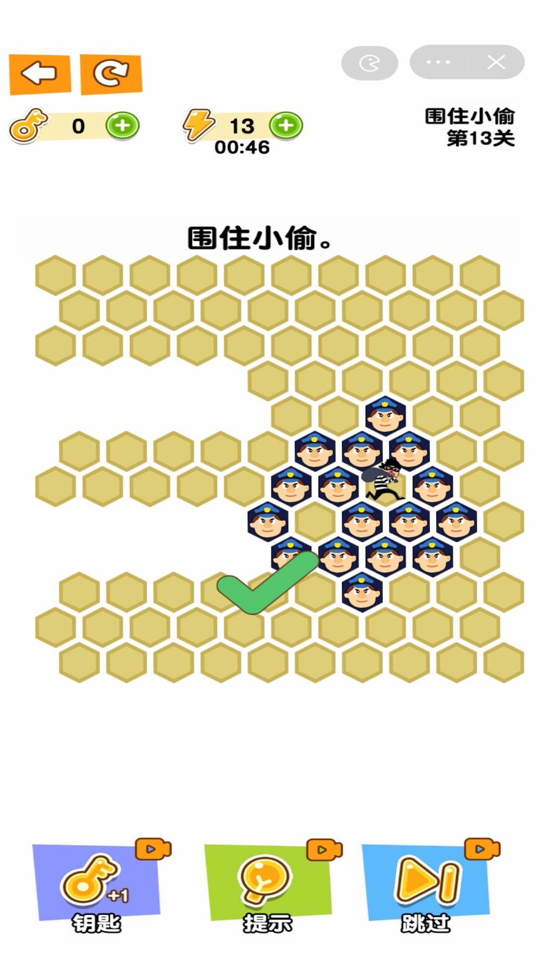 小偷哪里逃游戏官方最新版截图2
