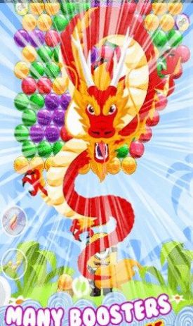 小黄人泡泡射手安卓版截图2