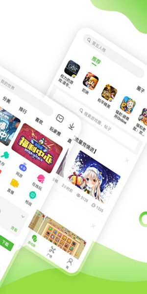 4233游戏盒游戏截图2