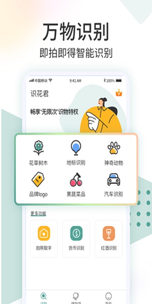 4233游戏盒游戏截图3