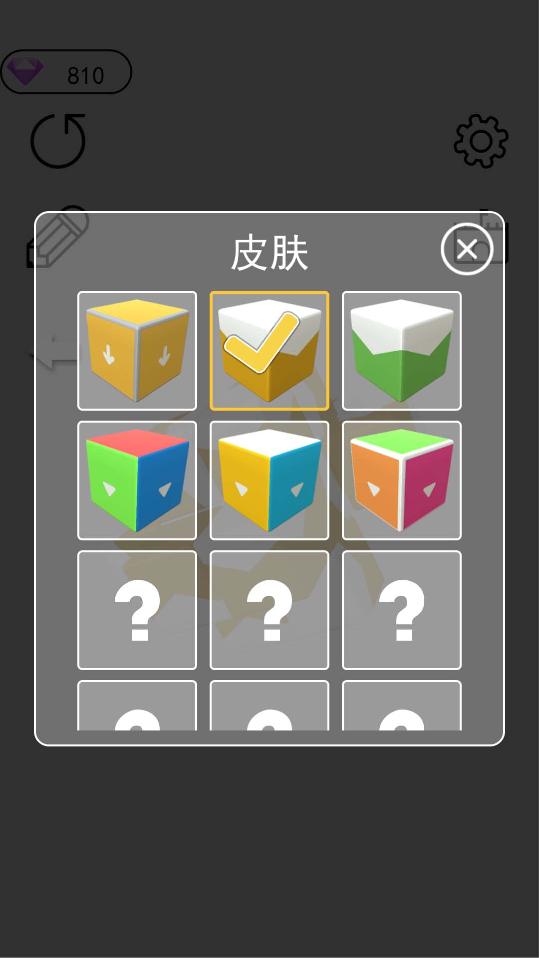 我的积木城堡游戏官方安卓版