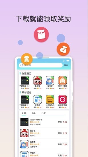 咕咭游戏截图2