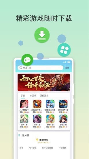 咕咭游戏截图3