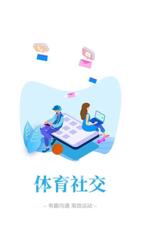 豫动中原截图2