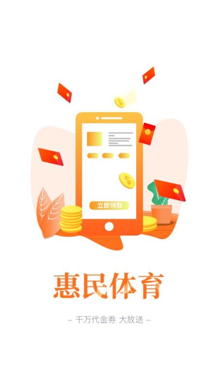 豫动中原截图3