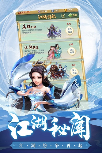 大掌门2应用宝版