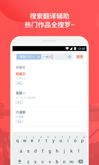 萌购任你购截图3