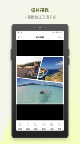 小英雄水印相机无广告版