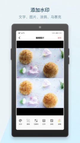 小英雄水印相机无广告版截图3