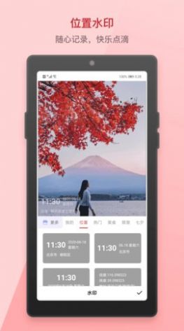 小英雄水印相机无广告版截图2