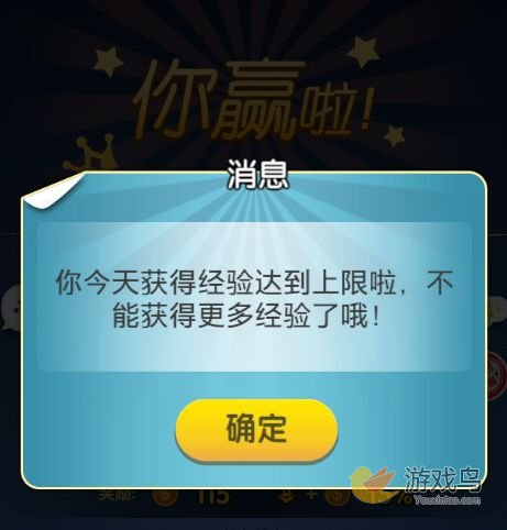 脑力达人费流量吗 消耗流量分析[图]