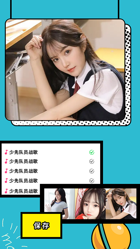 相片拼图截图3
