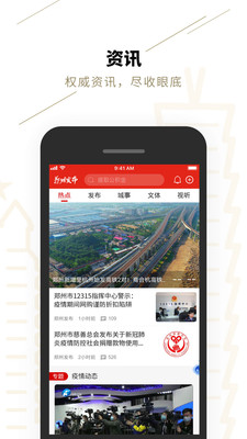 郑好办本地便民服务办理截图3