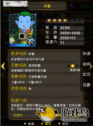 我叫MT无限刷桶牛团团阵容 镁铝是关键点[多图]图片1