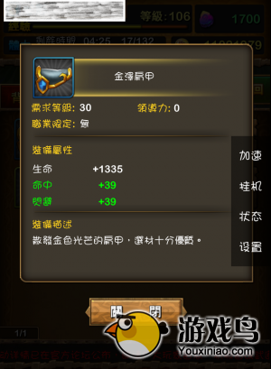 我叫MT无限刷桶牛团团阵容 镁铝是关键点[多图]图片2