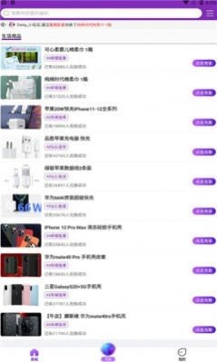 欧皇营地手机版