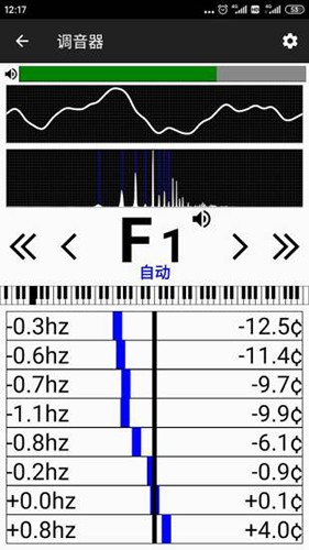 钢琴调音器APP