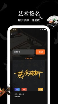 Max字体大全app安卓版截图3