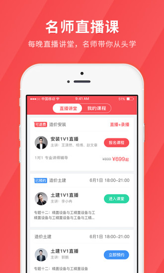 经济师快题库app最新版截图2