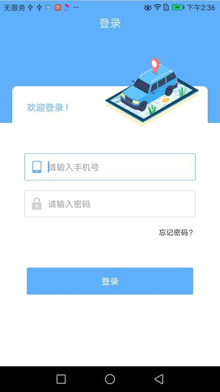 优装助手app截图2