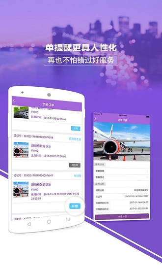 保险黑板擦截图3